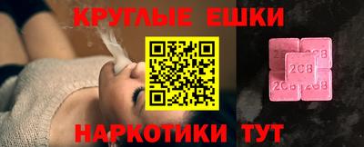 гидра Гай