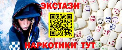 мдма Гатчина