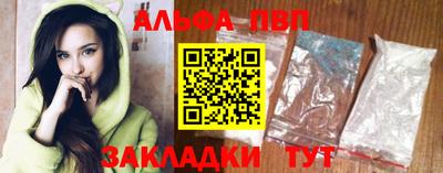 соль курить ск Волжский