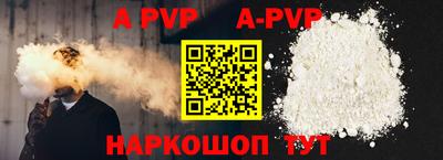 гидропоника Заводоуковск