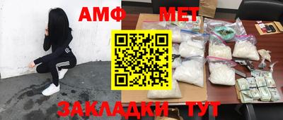 соль курить ск Волжский