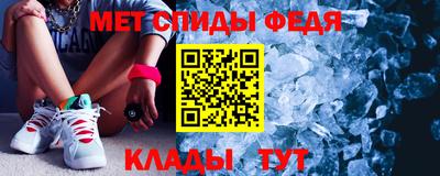 гашик Волгодонск