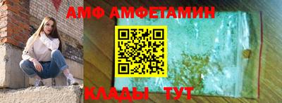ALPHA PVP Гагарин