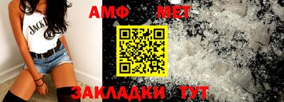гидра Гай