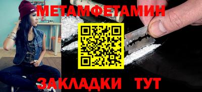 ALPHA PVP Гагарин