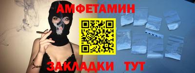 гашик Волгодонск