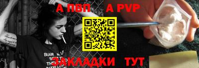 гидра Гай