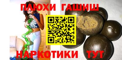 гидра Гай