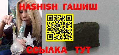 гидра Гай