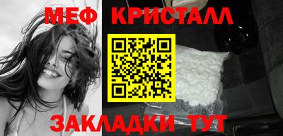 мдма Гатчина