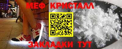 соль курить ск Волжский