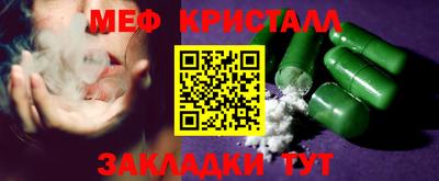 ALPHA PVP Гагарин