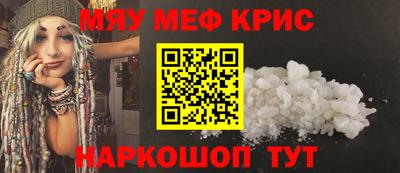 мдма Гатчина