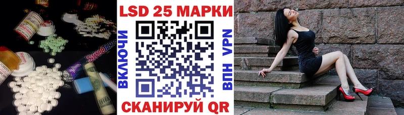 LSD-25 экстази кислота  дарнет шоп  Керчь 