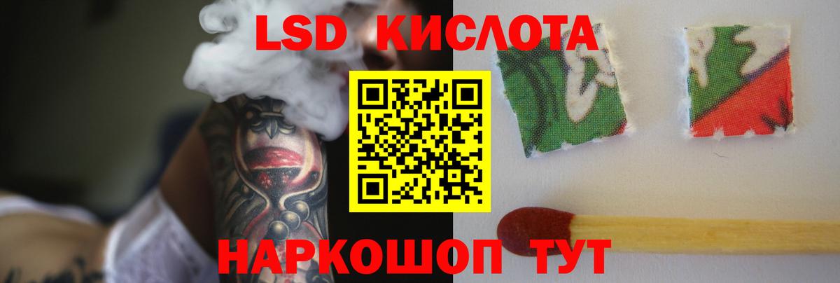 LSD-25 экстази ecstasy Керчь