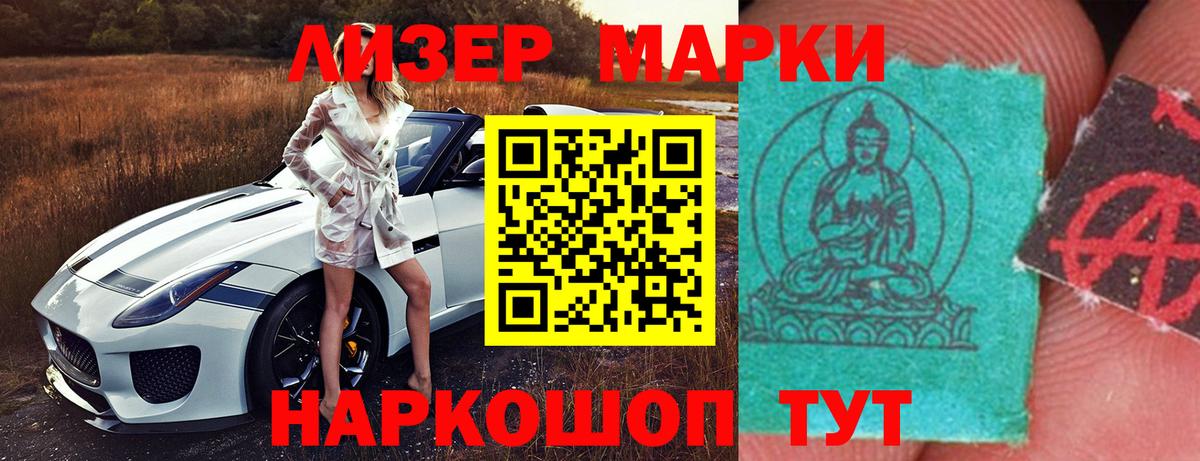 LSD-25 экстази кислота  ЛСД экстази ecstasy  OMG ссылка  Керчь  Лсд 25 экстази 