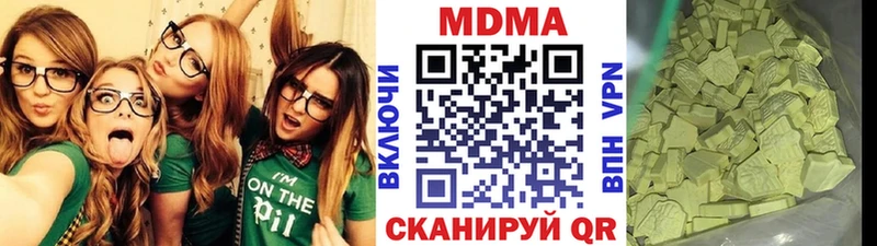 купить наркотики сайты  Керчь  MDMA VHQ 