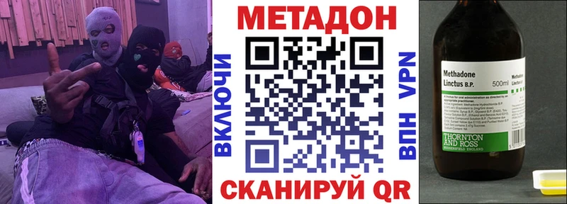 omg рабочий сайт  Керчь  Метадон кристалл 