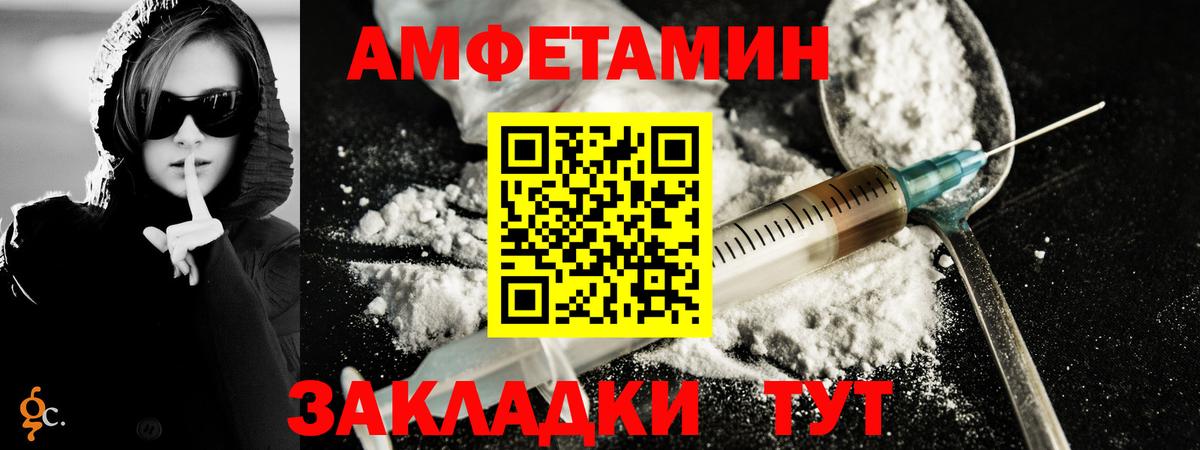 Первитин винт Керчь