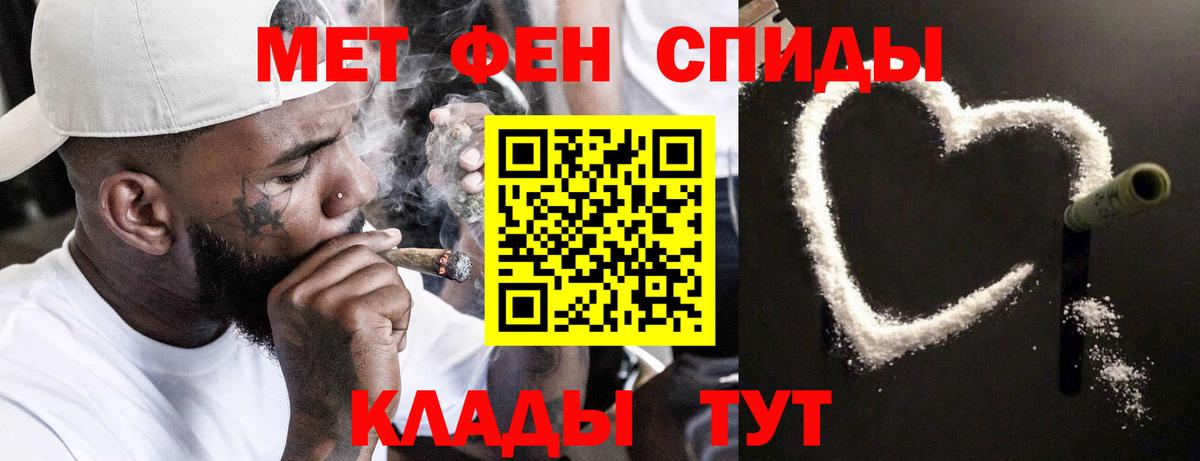 Метамфетамин  Керчь  Метамфетамин Methamphetamine 