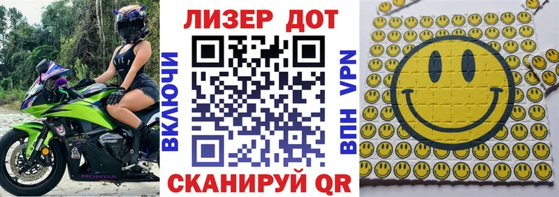 MEGA вход  Керчь  Марки N-bome 1,5мг  закладка 