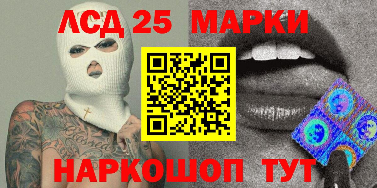 Наркотические марки  Вход с VPN  наркотики  Марки N-bome 1,8мг  Керчь 