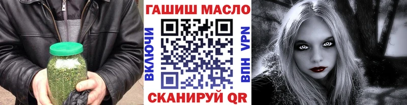 ТГК Wax  купить наркотик  Керчь 