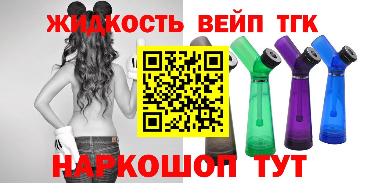 ТГК гашишное масло  Керчь 