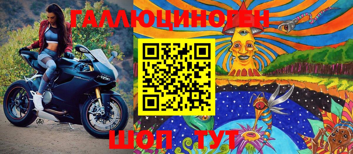 Псилоцибиновые грибы Magic Shrooms  Керчь 