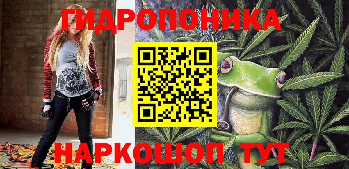 Бошки Шишки Amnesia Керчь