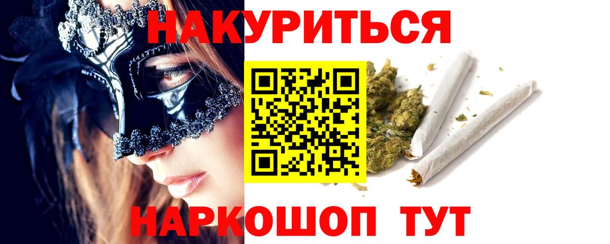 Каннабис гибрид  МАРИХУАНА THC 21%  Шишки марихуана VHQ  Керчь 