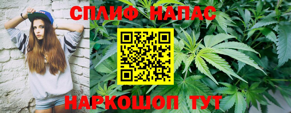 Шишки марихуана конопля  Марихуана LSD WEED  Вход с VPN  Шишки марихуана OG Kush  Керчь 